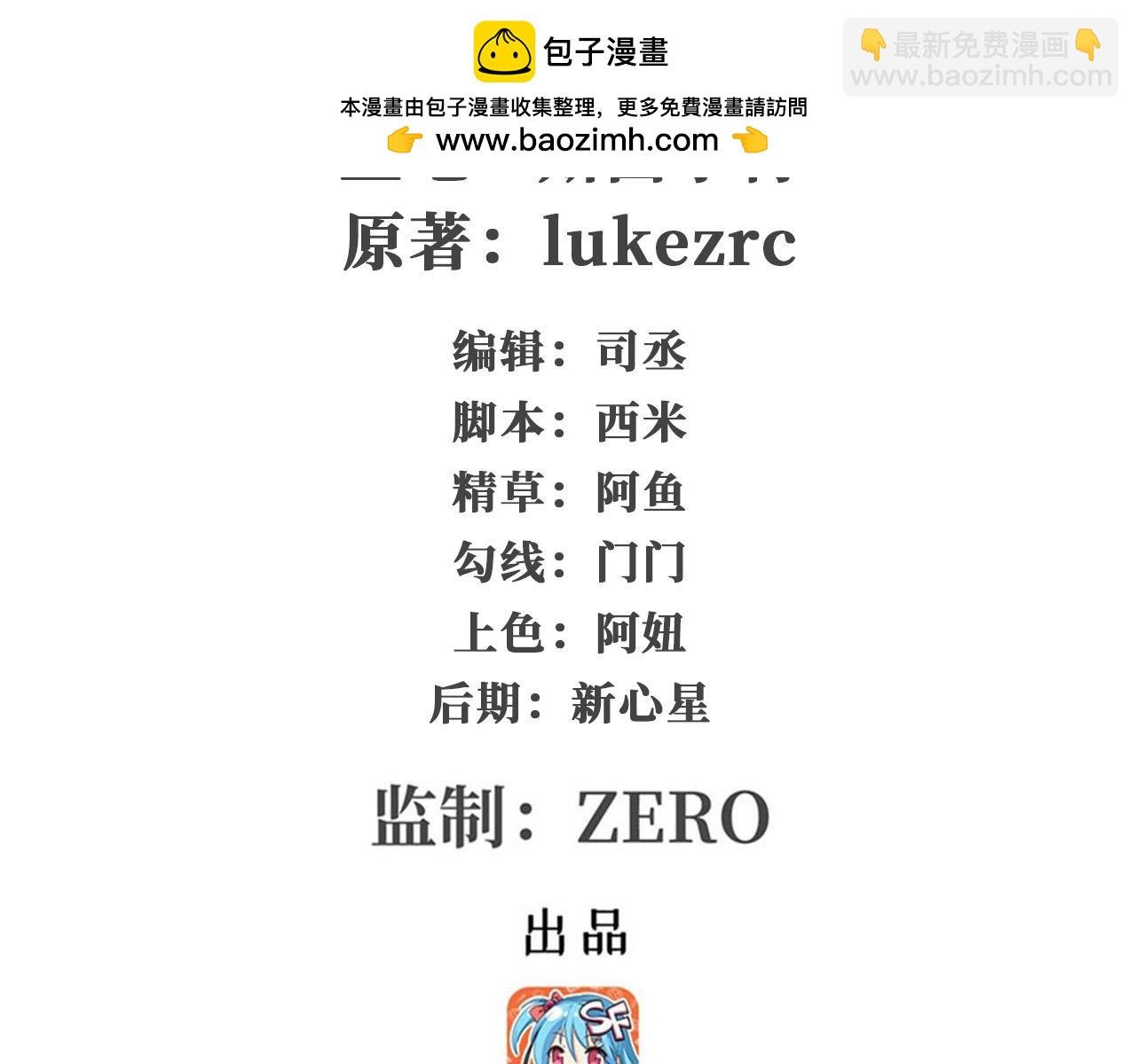 第435话 求夸夸