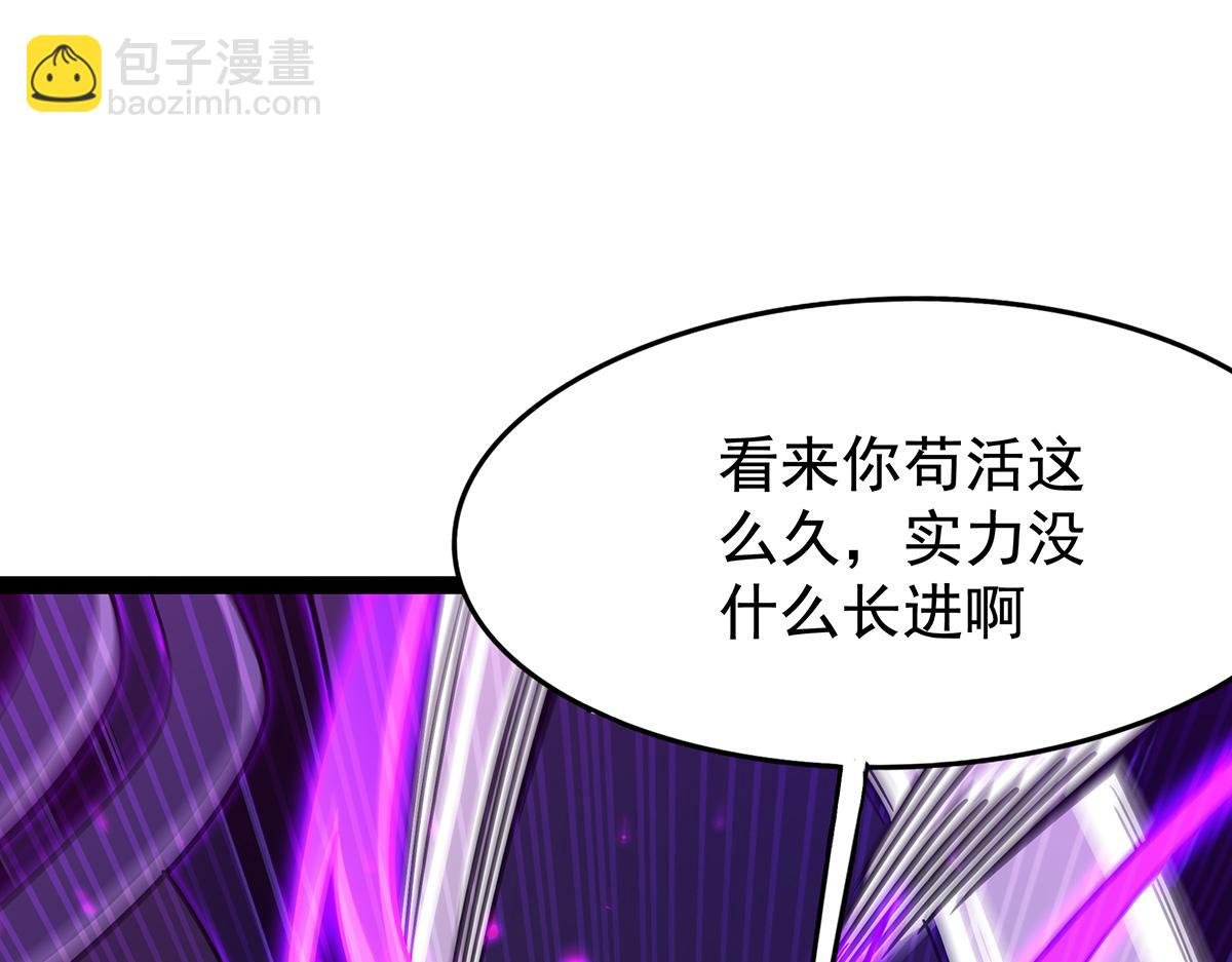 第435话 求夸夸