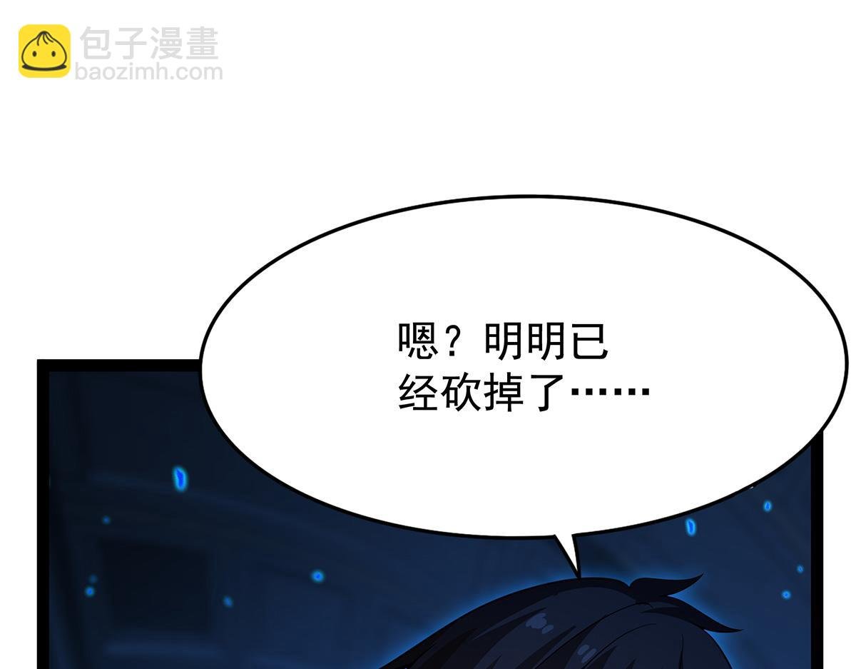 第435话 求夸夸