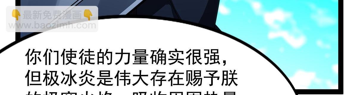 第435话 求夸夸