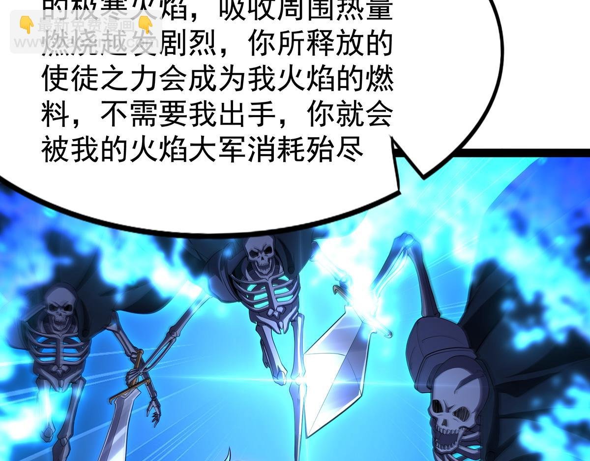第435话 求夸夸