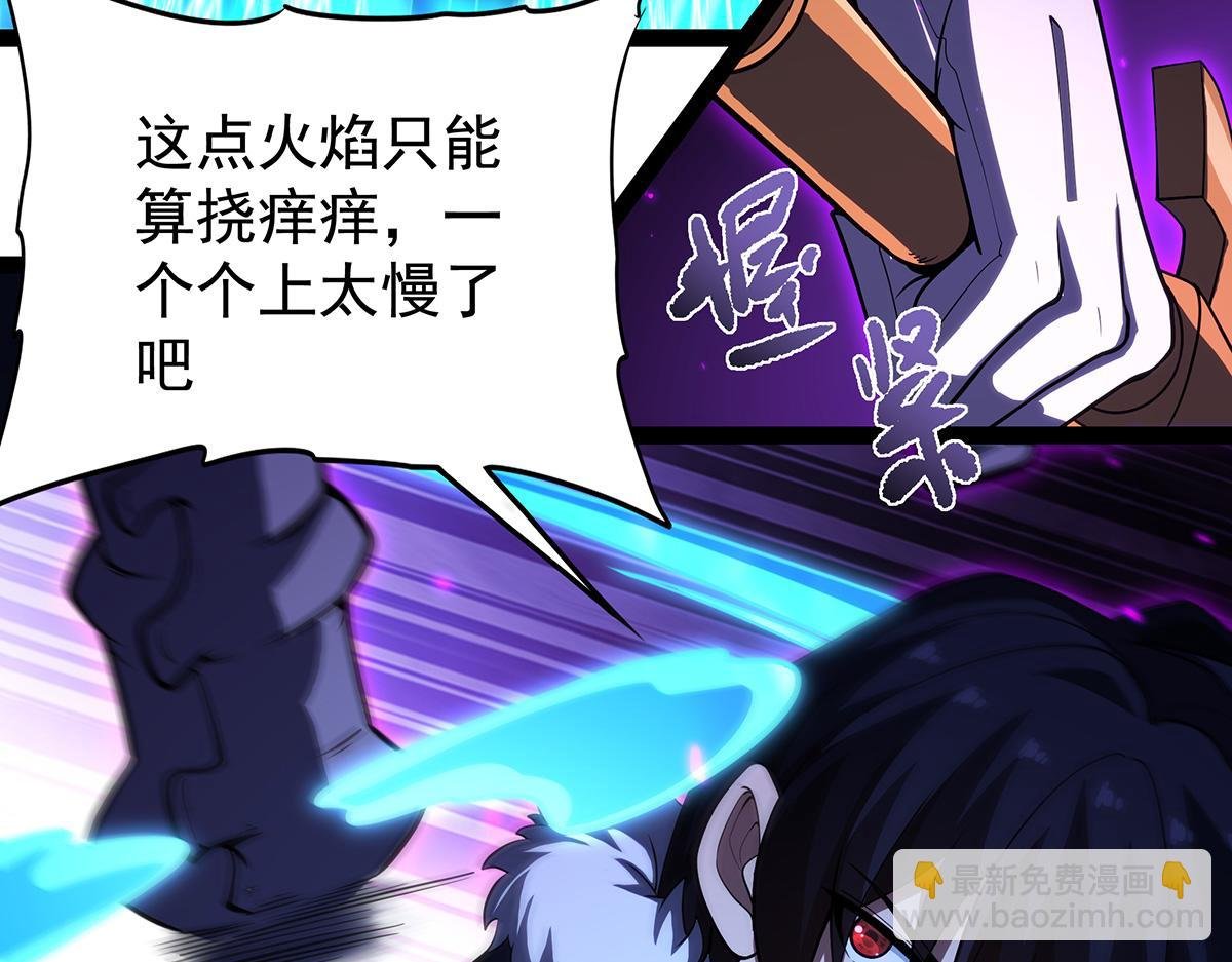 第435话 求夸夸