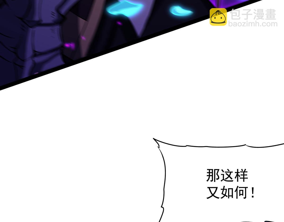 第435话 求夸夸