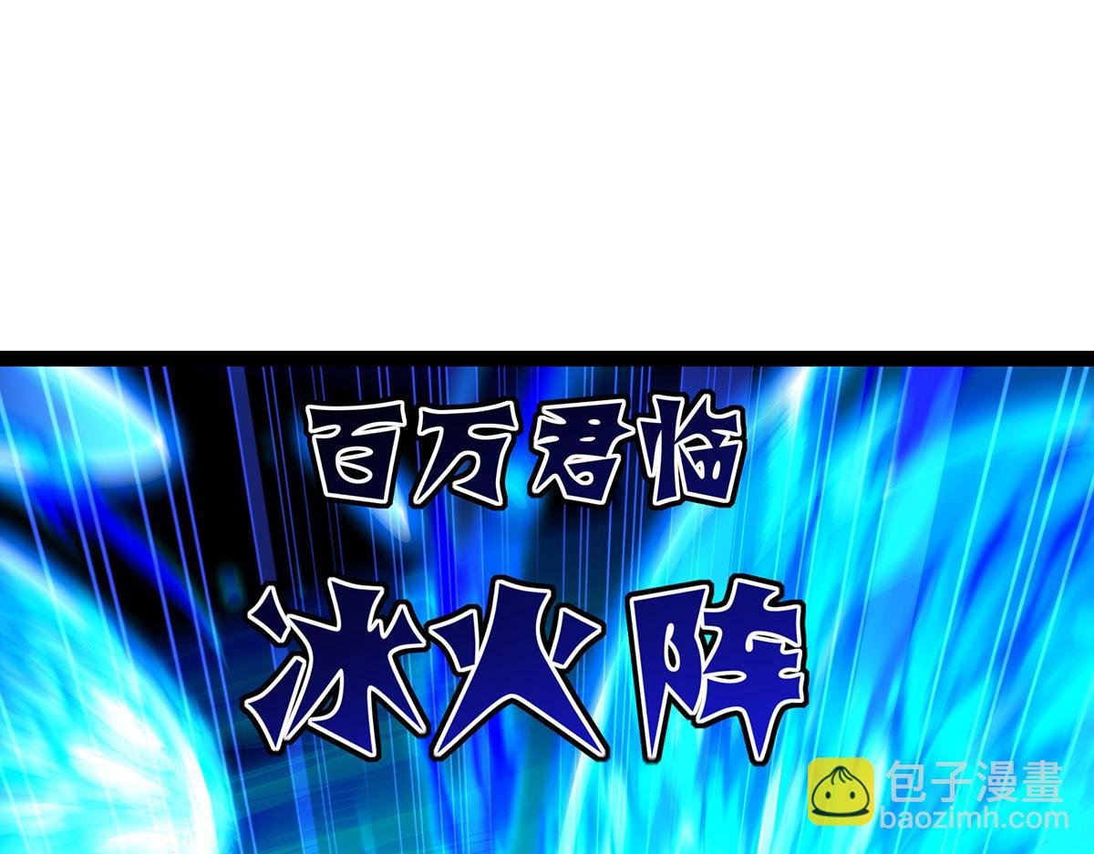 第435话 求夸夸