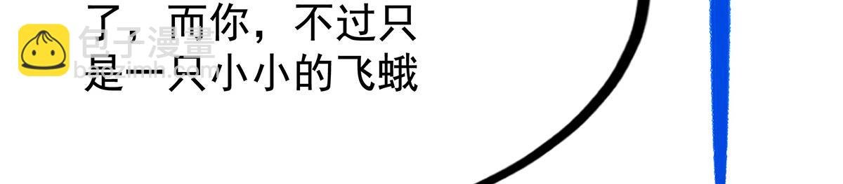 第435话 求夸夸