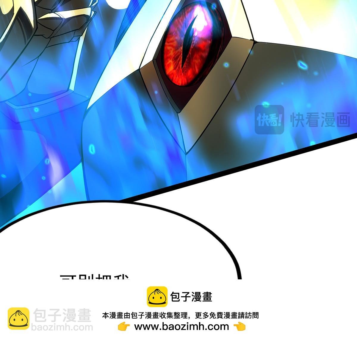 第435话 求夸夸