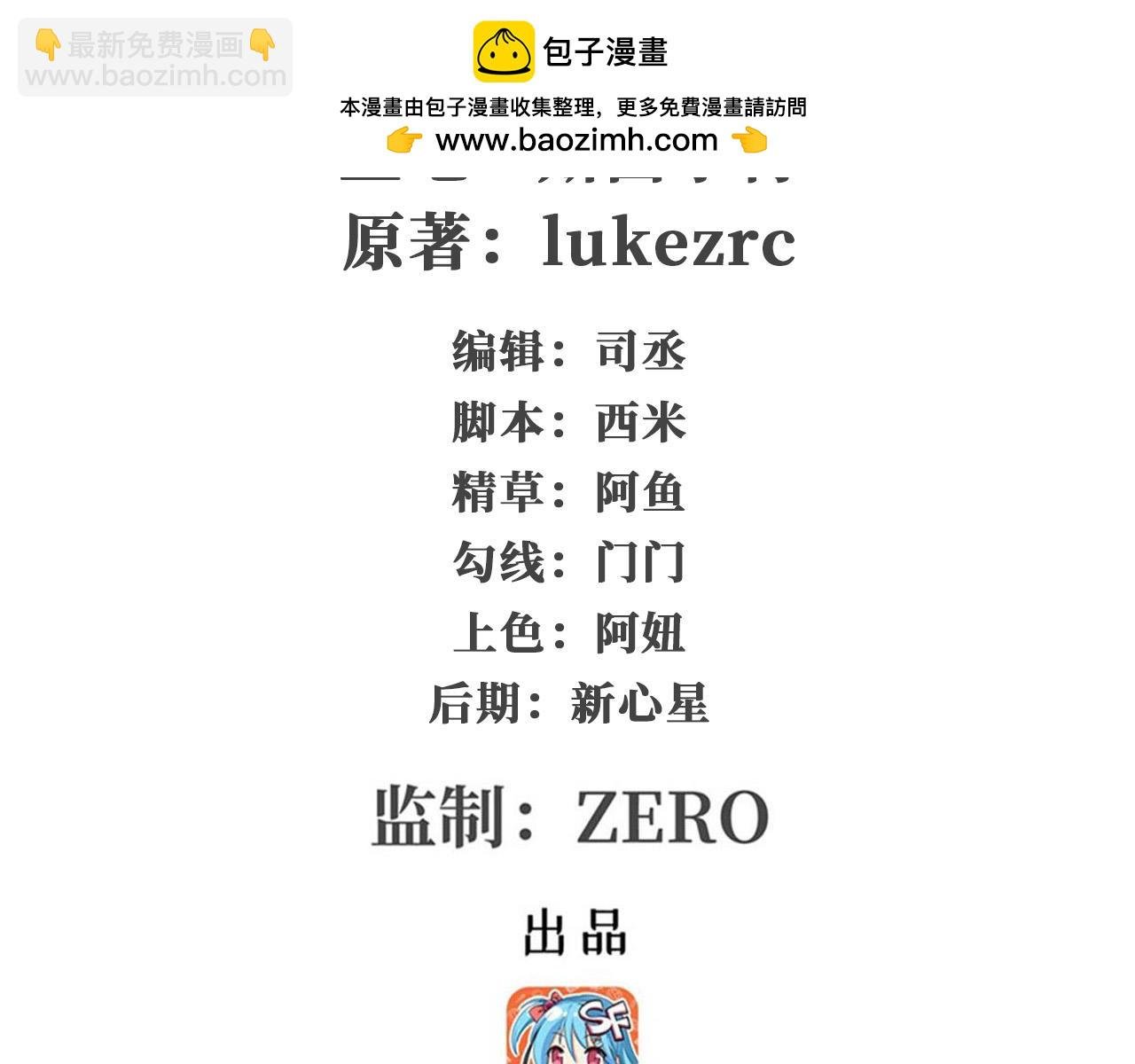 第436话 逼婚