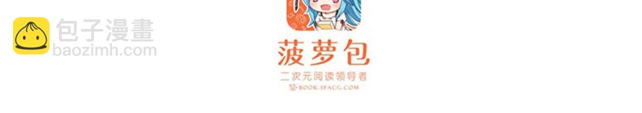第436话 逼婚