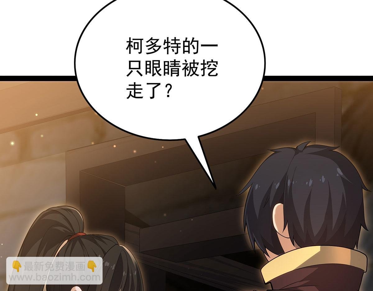 第436话 逼婚