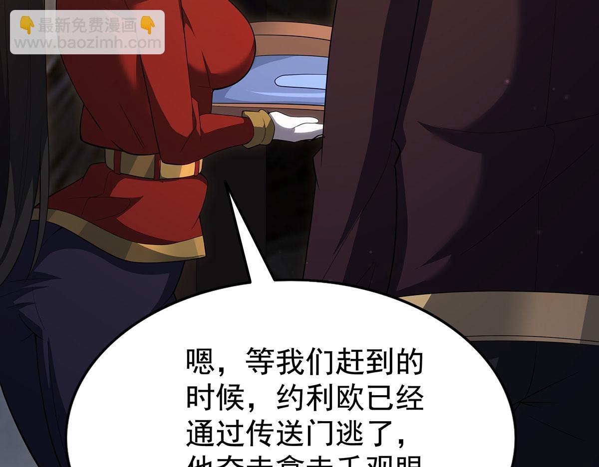 第436话 逼婚