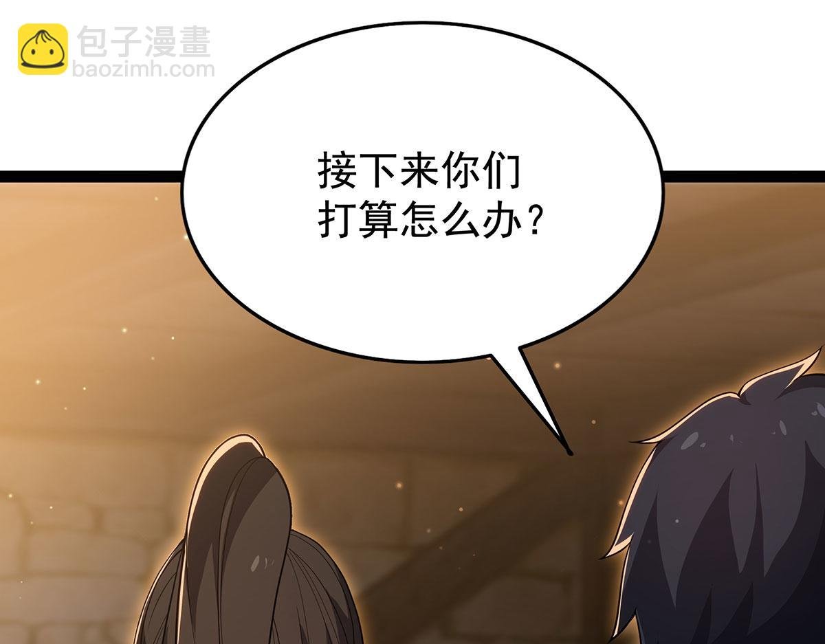 第436话 逼婚