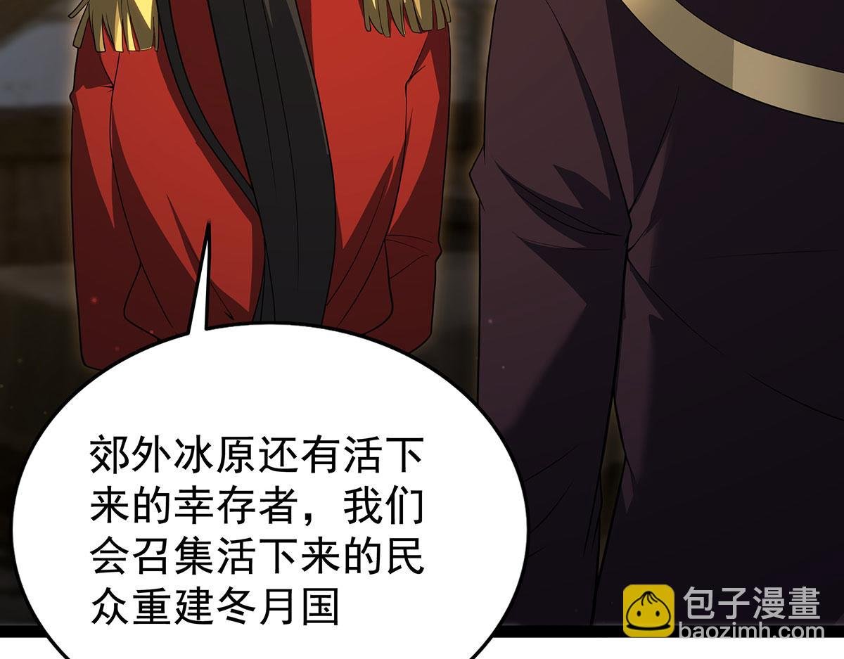 第436话 逼婚