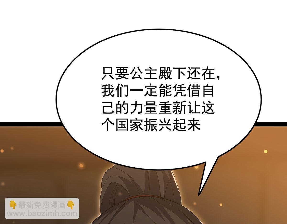 第436话 逼婚