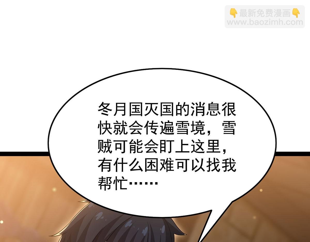 第436话 逼婚