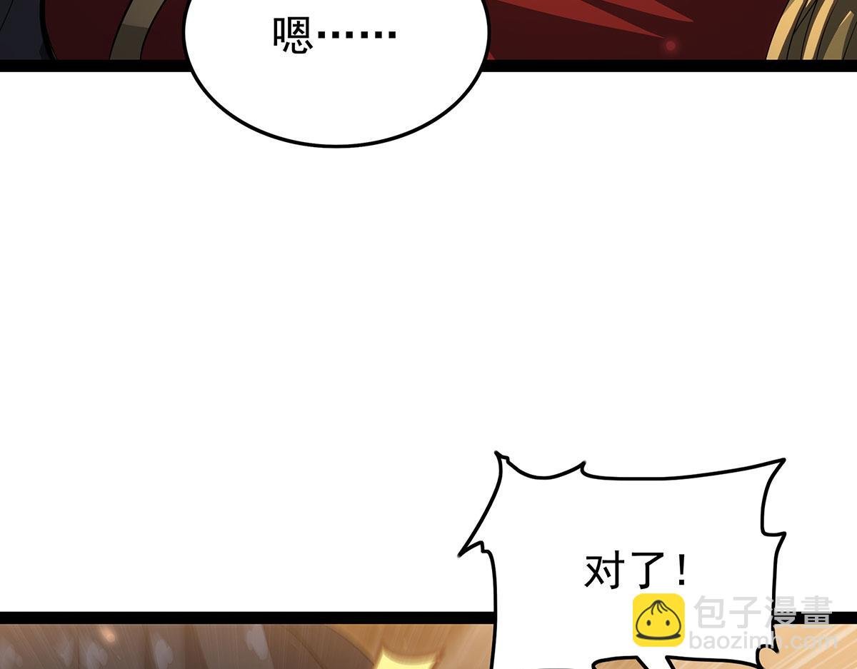第436话 逼婚