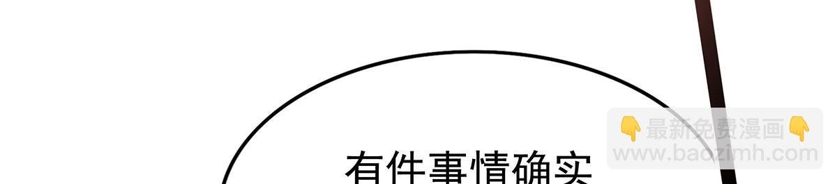 第436话 逼婚