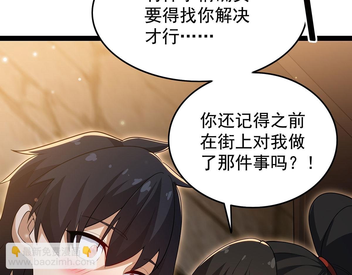第436话 逼婚