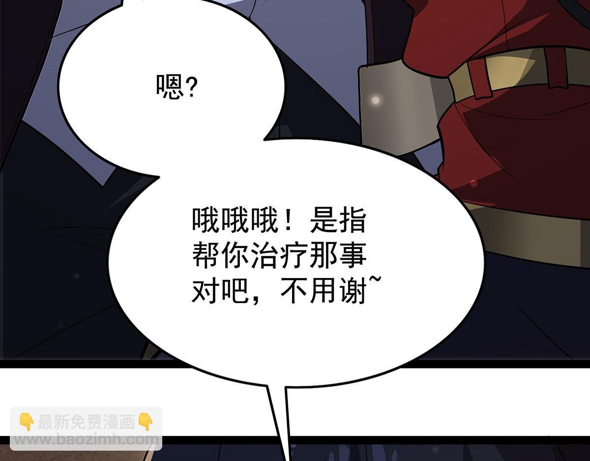 第436话 逼婚