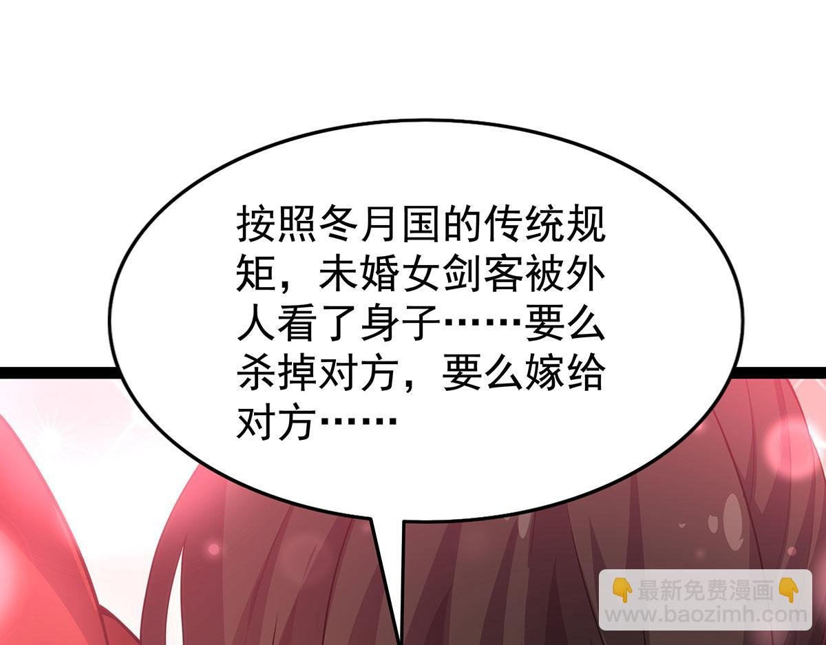 第436话 逼婚