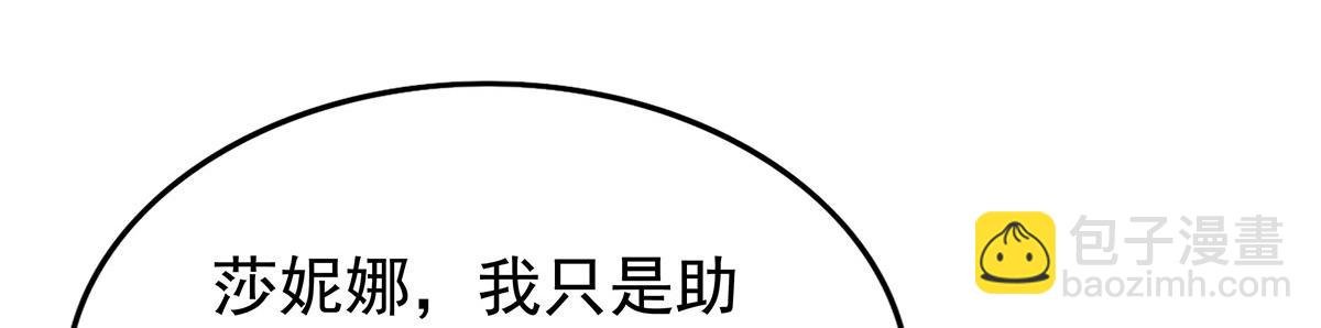 第436话 逼婚