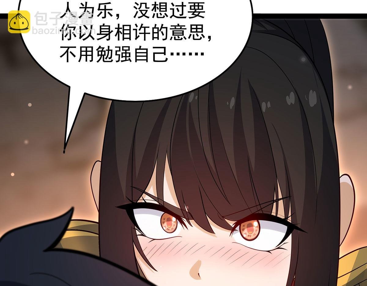 第436话 逼婚
