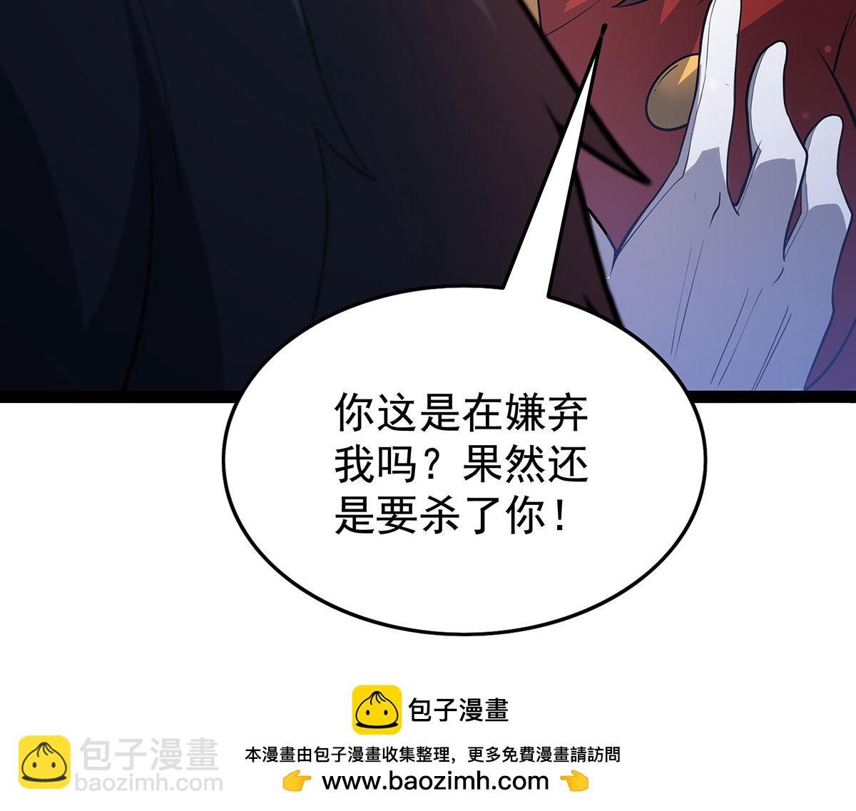 第436话 逼婚