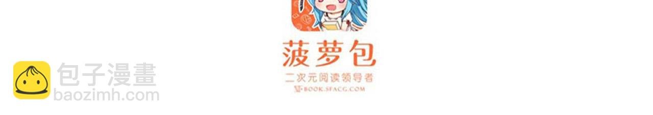 第437话 十二种火焰