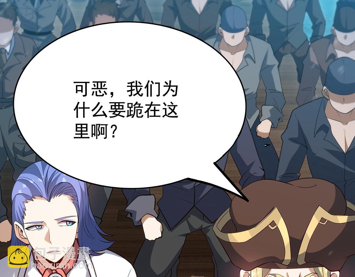 第437话 十二种火焰