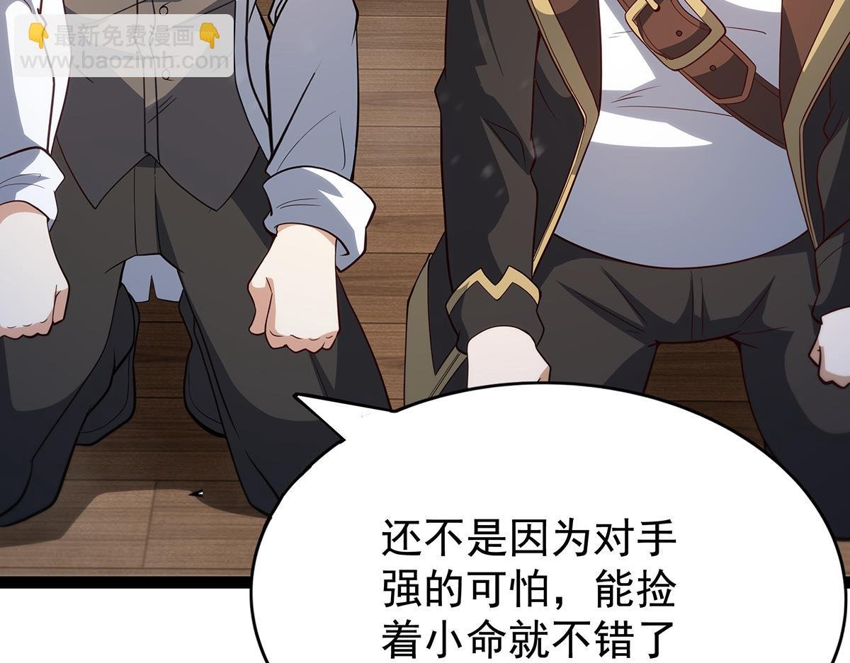 第437话 十二种火焰