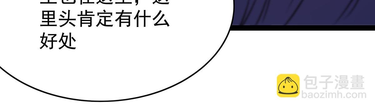 第437话 十二种火焰