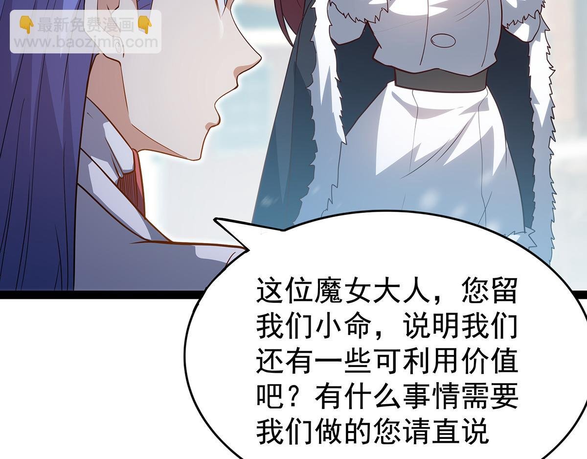 第437话 十二种火焰
