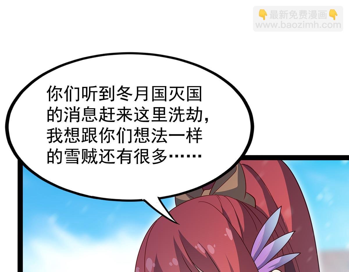 第437话 十二种火焰