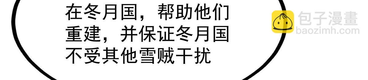 第437话 十二种火焰