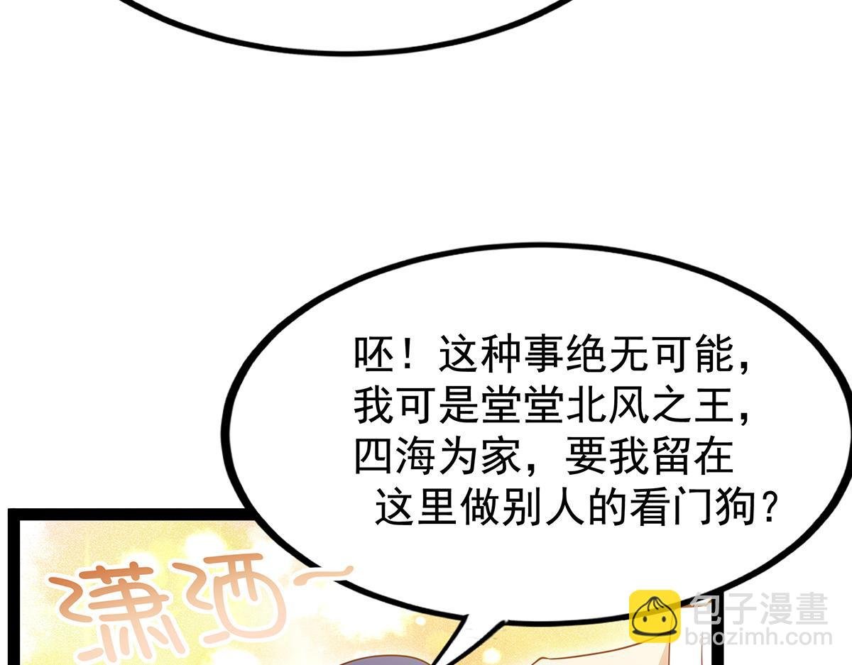 第437话 十二种火焰