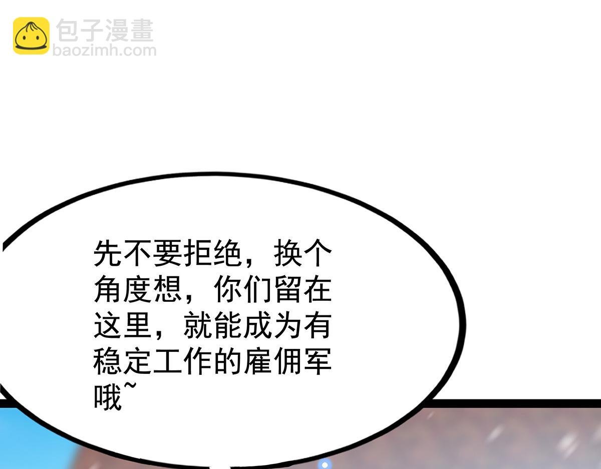 第437话 十二种火焰