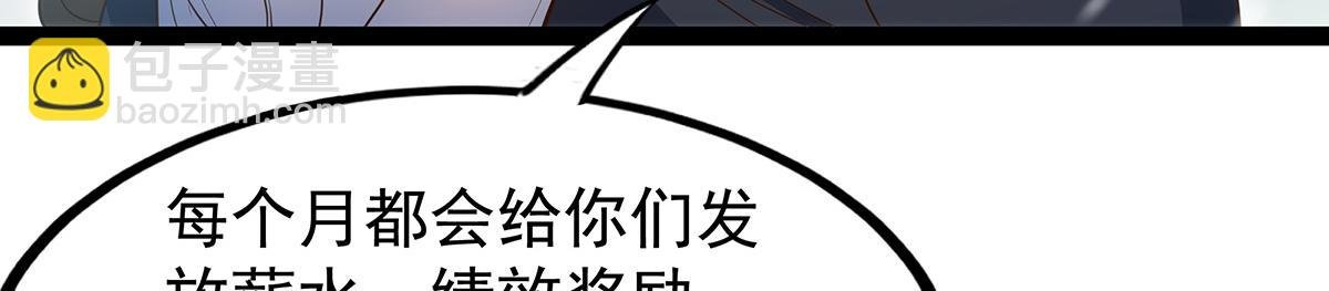 第437话 十二种火焰