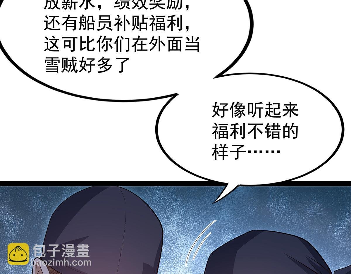 第437话 十二种火焰