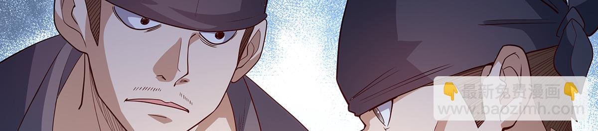 第437话 十二种火焰