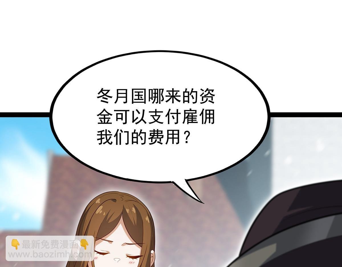 第437话 十二种火焰