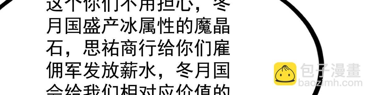 第437话 十二种火焰