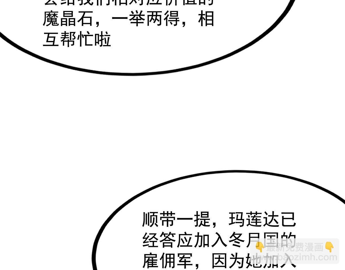 第437话 十二种火焰
