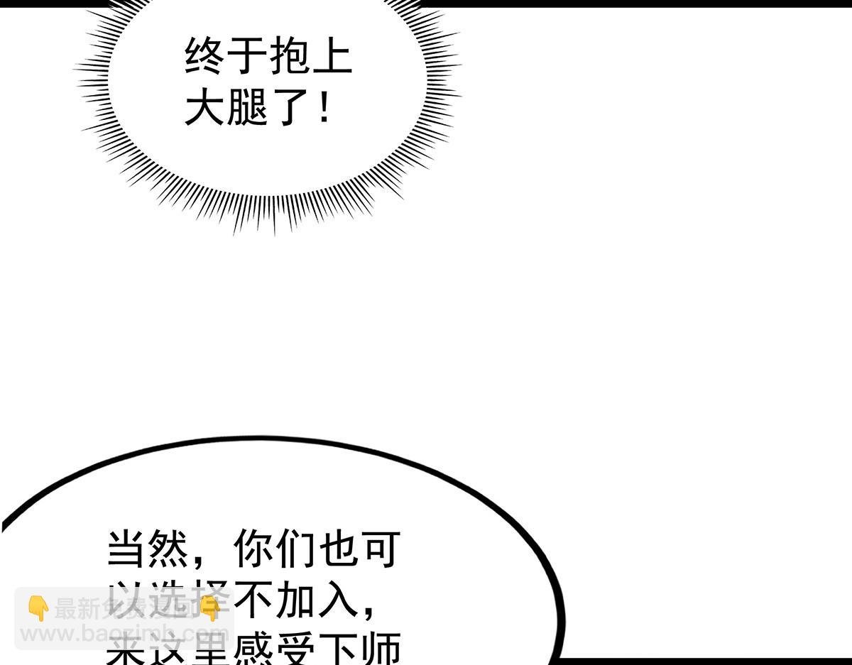 第437话 十二种火焰