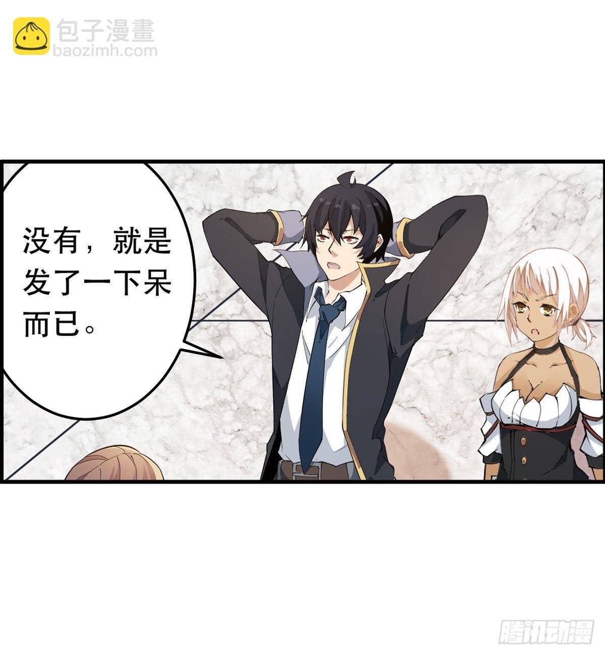 第42话