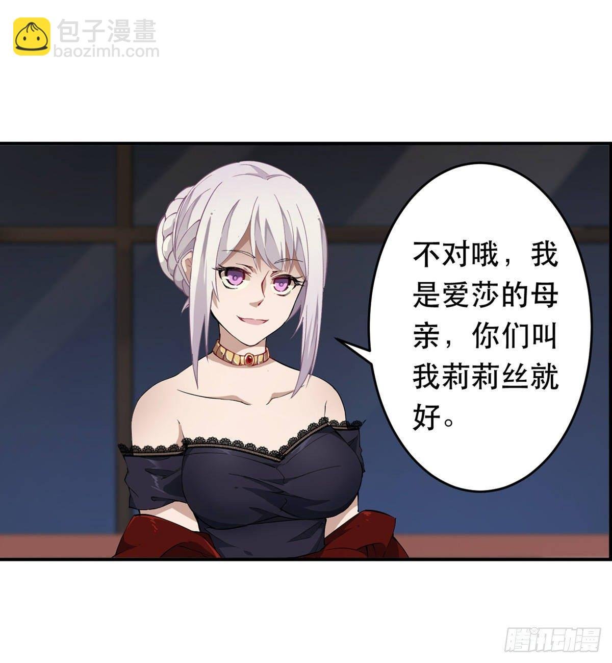 第42话