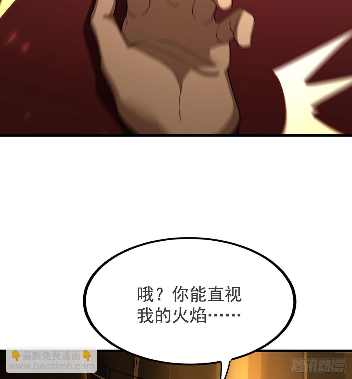 第433话 征服王
