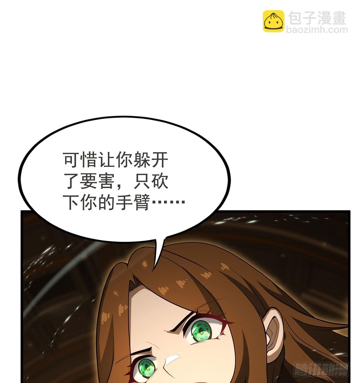 第433话 征服王