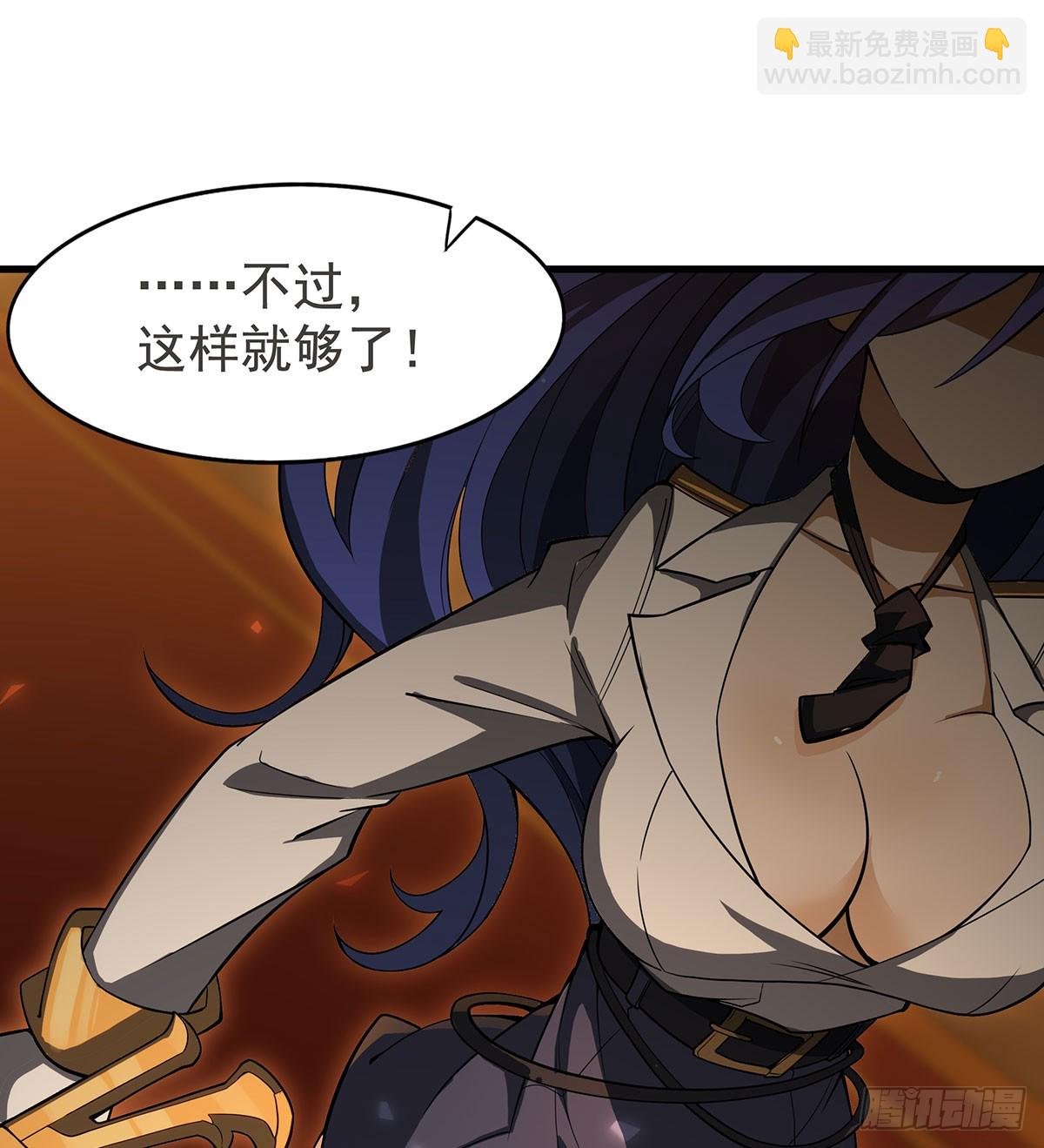 第433话 征服王