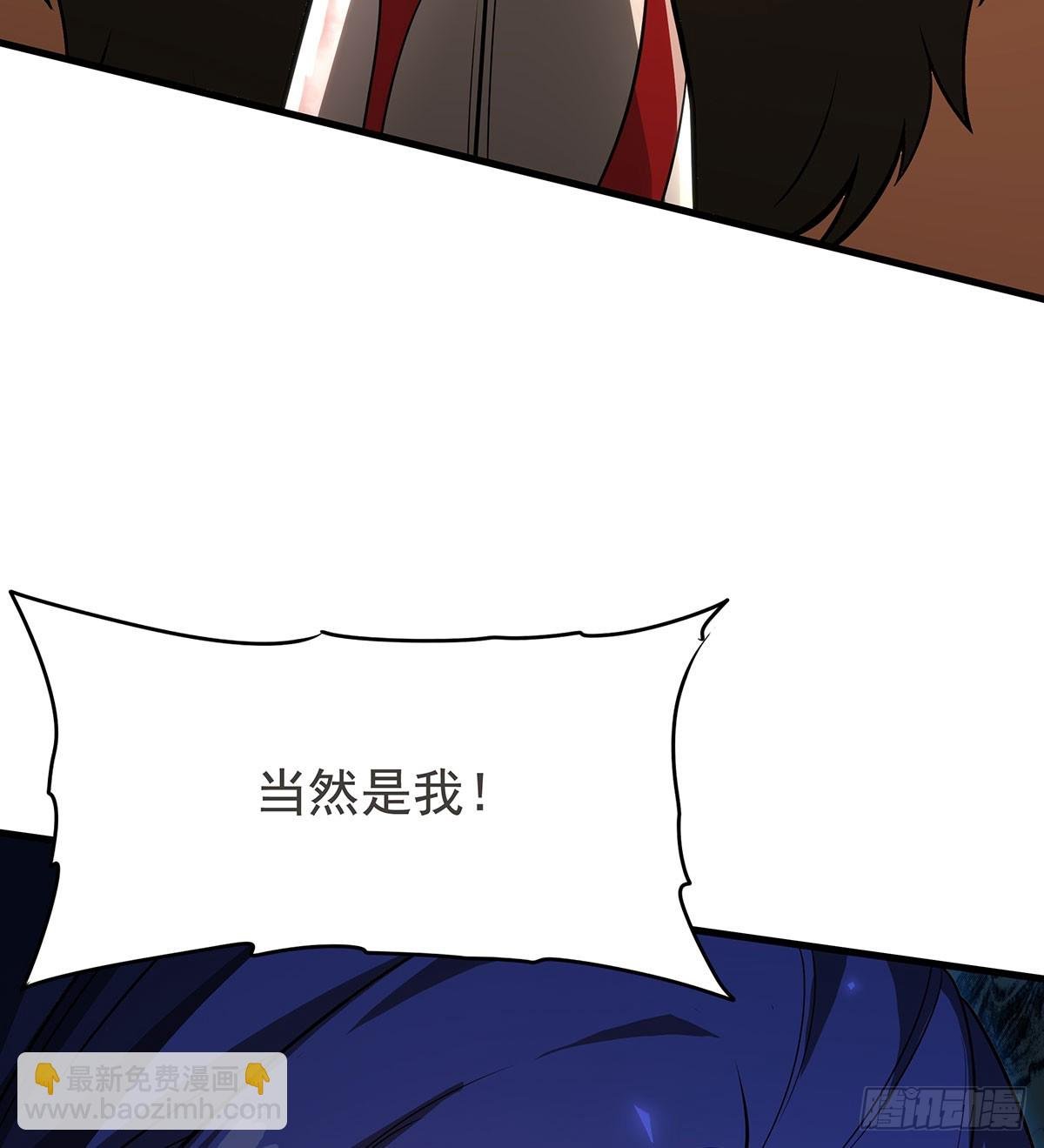 第433话 征服王