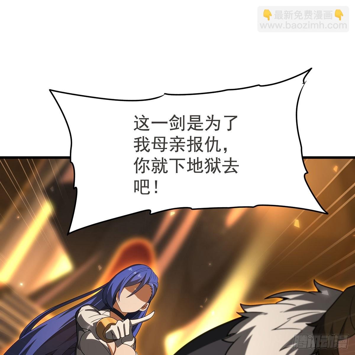 第433话 征服王