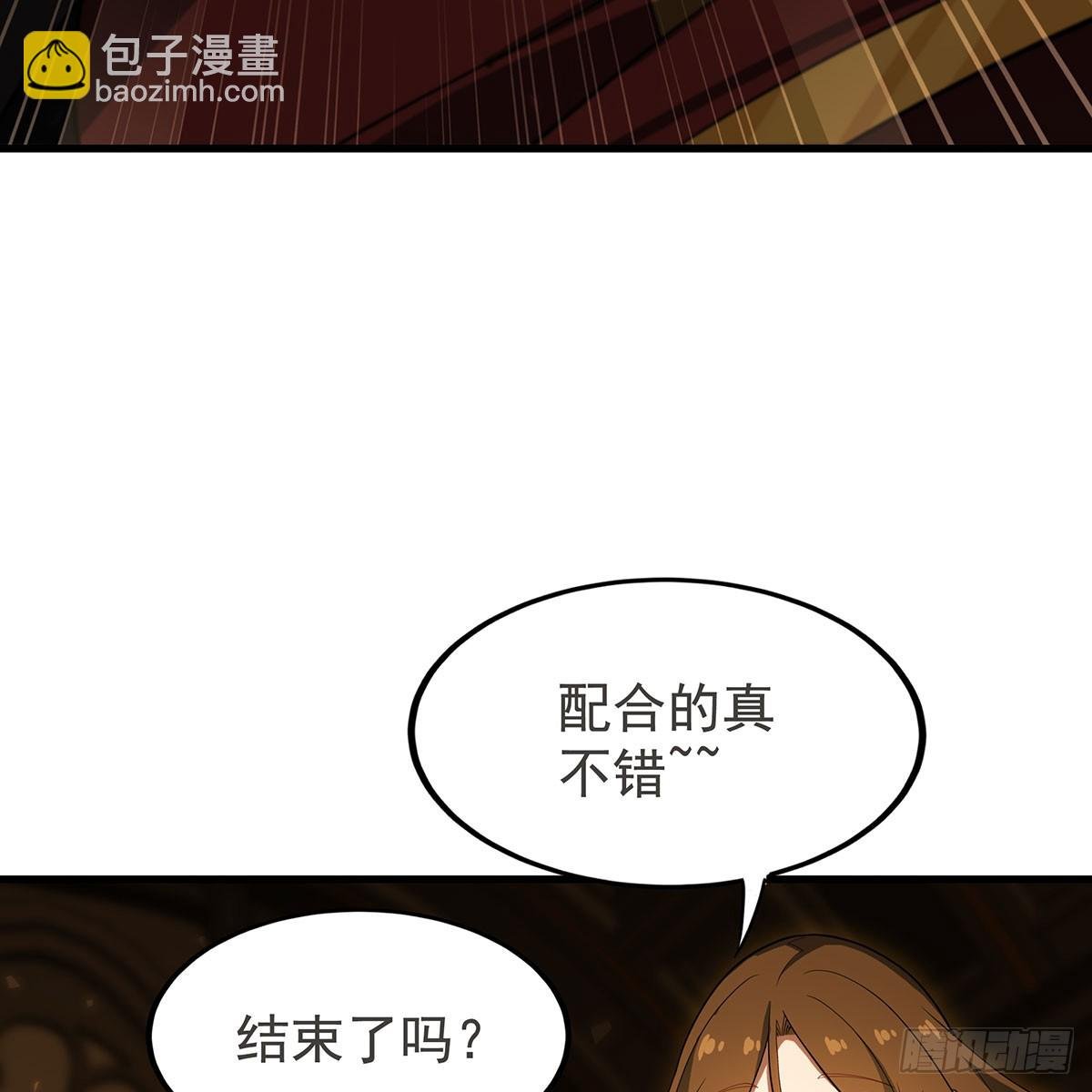 第433话 征服王